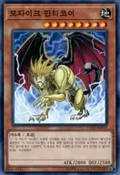 card_10945_