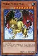 card_10945_series_15486_rarity_6209_