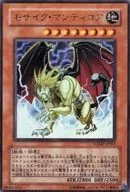 card_10945