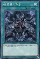 card_10952_series_16702_rarity_1_