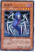 card_10966