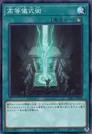 card_10967