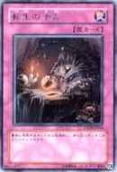 card_10985