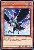 card_10986_series_2361_rarity_5_