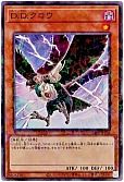 card_10986_series_12187_rarity_2_