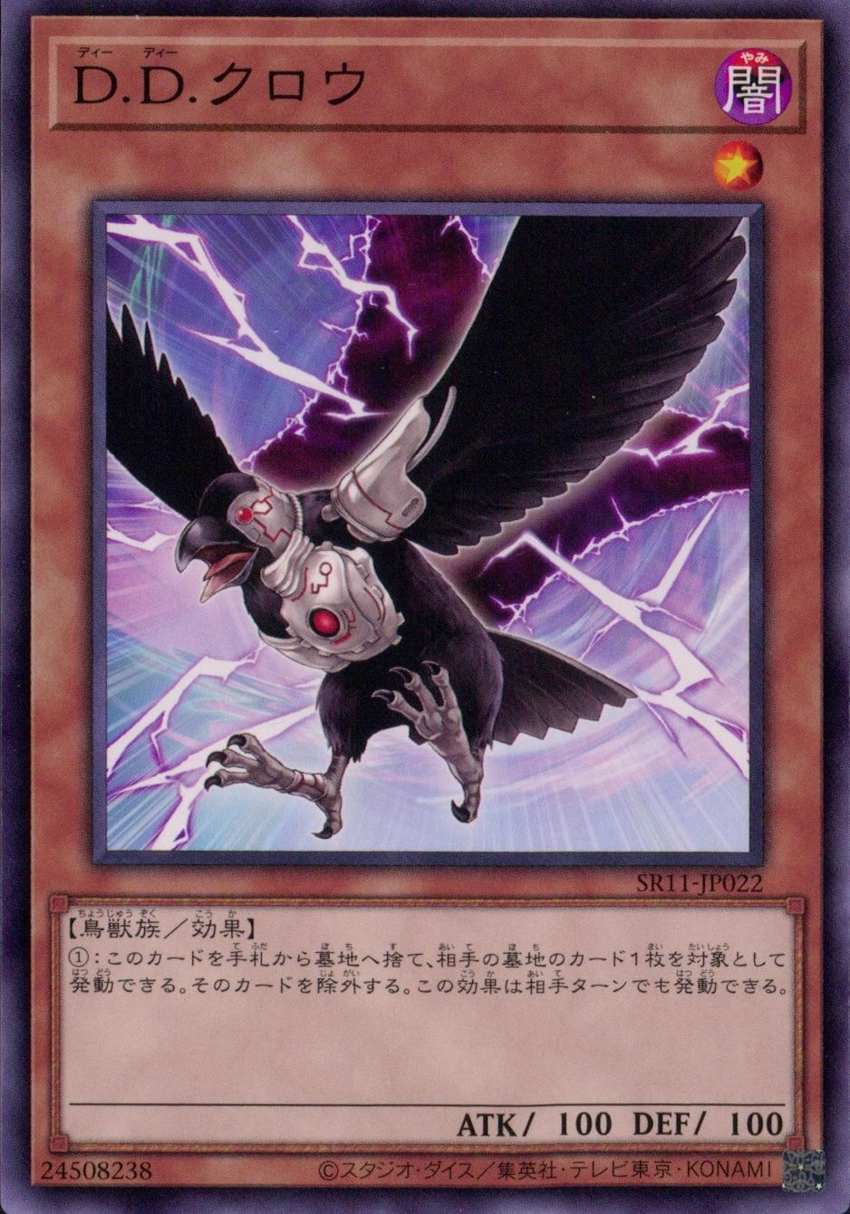 card_10986