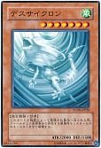 card_10987_series_25754_rarity_1_