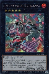 card_1267