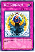 card_10999_series_25754_rarity_1_