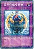 card_10999_series_25755_rarity_2_