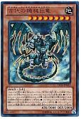 card_11028