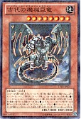 card_11028