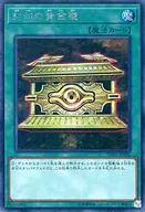 card_11040_series_21586_rarity_5_