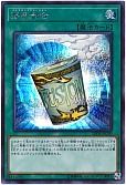 card_11050_series_9185_rarity_5_