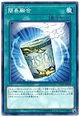 card_11050_series_11281_rarity_1_