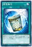 card_11050_series_12655_rarity_1_