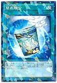 card_11050_series_12655_rarity_2_