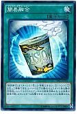 card_11050_series_16616_rarity_3_