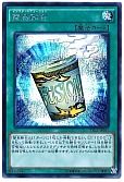 card_11050_series_16616_rarity_5_