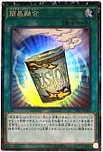 card_11050_series_16616_rarity_1299_