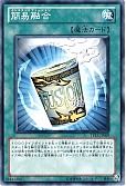 card_11050_series_26092_rarity_1_