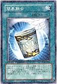 card_11050_series_21419_rarity_1_