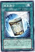 card_11050_series_26067_rarity_1_