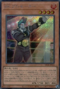 card_1279