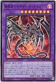 card_11058_series_5625_rarity_3_