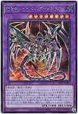 card_11058_series_5625_rarity_5_