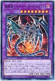 card_11058_series_17933_rarity_1_