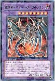 card_11058_series_20687_rarity_62_