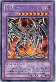 card_11058_series_25470_rarity_5_