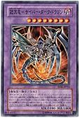 card_11058_series_25984_rarity_3_