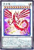 card_1283_series_2616_rarity_7_