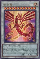 card_1283_series_2616_rarity_77_