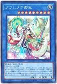 card_1286_series_184_rarity_5_