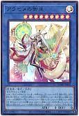 card_1286_series_2616_rarity_7_