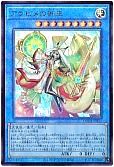 card_1286_series_2616_rarity_77_