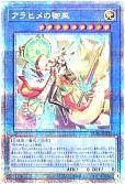 card_1286_series_2616_rarity_408_