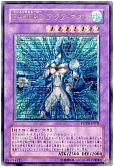card_11121_series_26293_rarity_7_