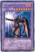 card_11122_series_25968_rarity_62_