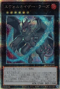 card_1292_series_2616_rarity_408_