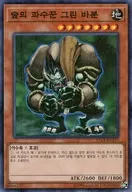 card_11187_series_15486_rarity_6209_