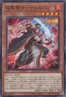 card_1297_