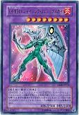 card_11194_series_26540_rarity_7_