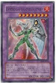 card_11194_series_25969_rarity_3_