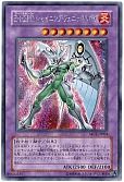card_11194_series_26574_rarity_5_
