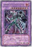card_11194_series_26541_rarity_7_