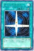 card_11205_series_26540_rarity_62_